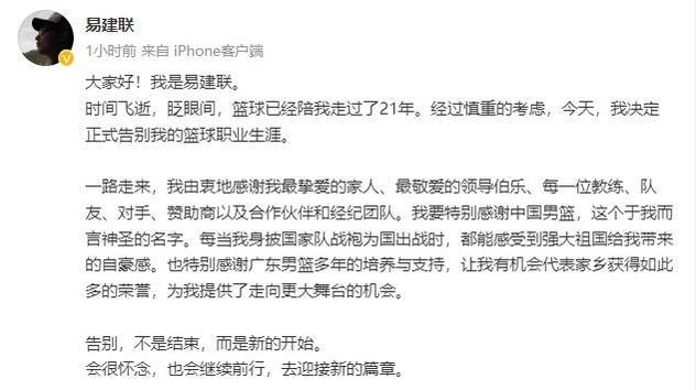如何选择适合篮球康复训练的器材_2